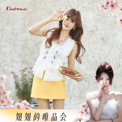 【呼呼专享】CLOUDSEASON花朝春时刺绣上衣