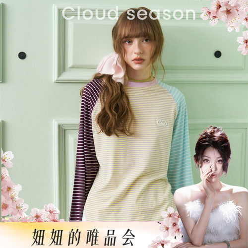 【呼呼专享】CLOUDSEASON奶黄芝芝撞色T恤