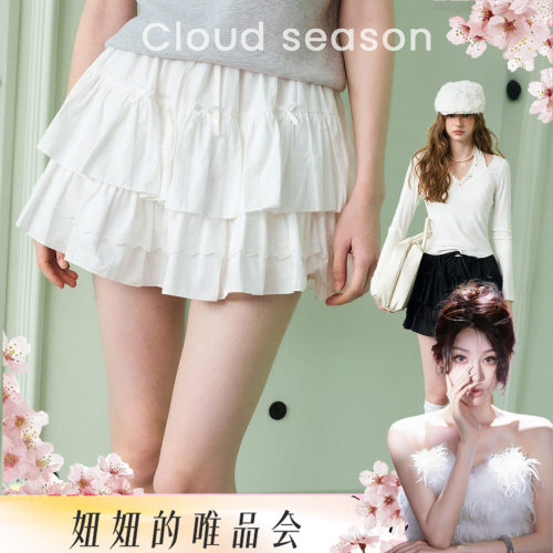 【呼呼专享】CLOUDSEASON昭合日记白裙子蛋糕短裙