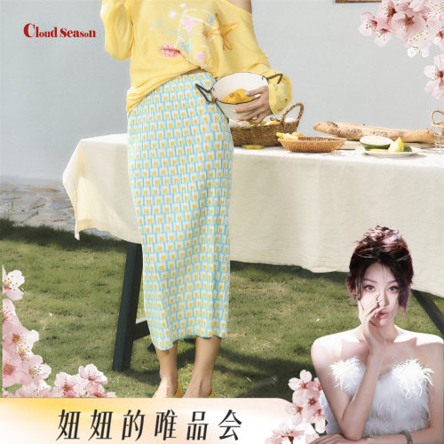 【呼呼专享】 CLOUDSEASON彩色漫波半身裙