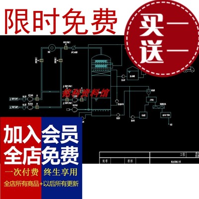 石灰石膏湿法氧化镁循环硫化床双碱法脱硫工艺流程图CAD图干法