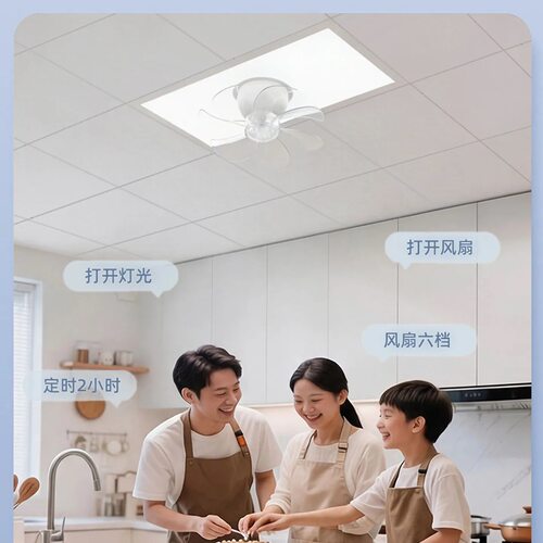 新款铝扣板集成吊顶平板风扇灯带摇头白厨卫专用风扇灯360度摇头
