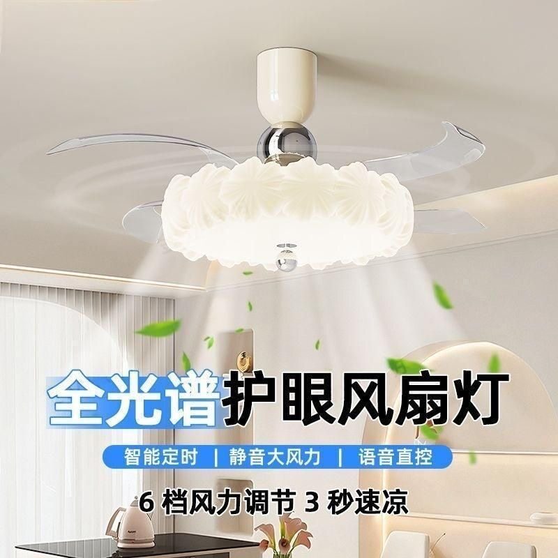 2025年简约时尚现代客厅餐厅灯带风扇卧室餐厅房间静音风扇灯一体