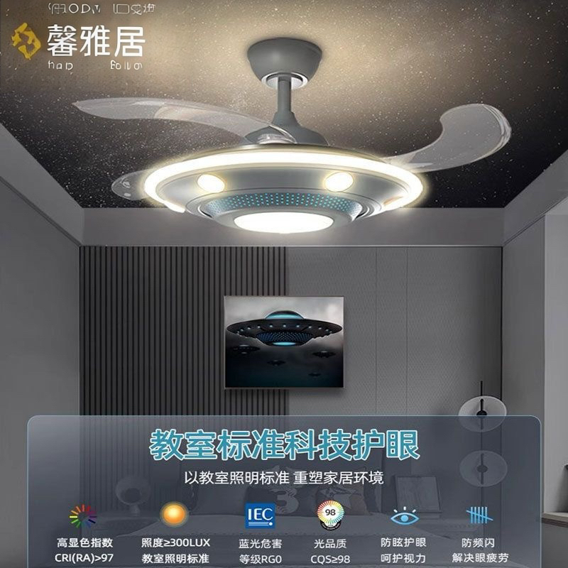 2025年新款儿童房飞机灯男女孩卧室吸顶灯创意太空UFO飞碟风扇灯