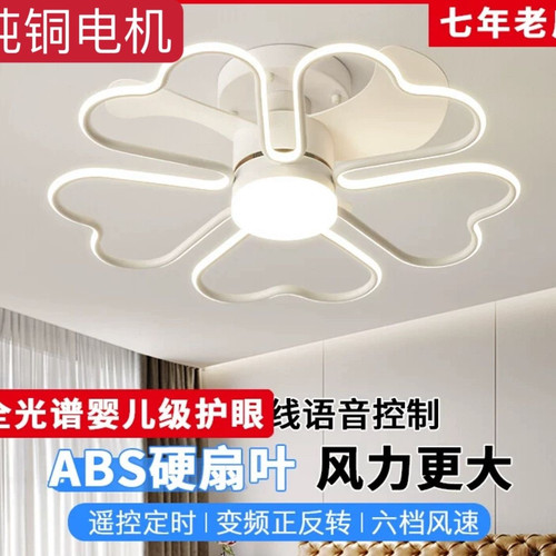 2026年新款吸顶灯客厅风扇灯家用餐厅饭厅卧室电扇灯一体厂家灯具