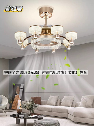 新款轻奢北欧客厅风扇灯卧室静音大风力语音LED隐形吊扇灯餐厅灯