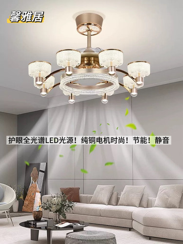 新款轻奢北欧客厅风扇灯卧室静音大风力语音LED隐形吊扇灯餐厅灯