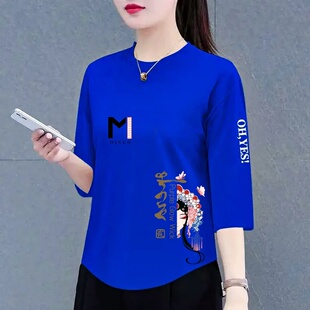 显瘦遮肚子韩版 清仓捡漏外贸妈妈装 t恤女宽松大码 短袖 上衣 七分袖