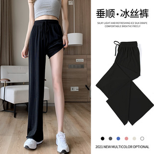 女夏季 显瘦直筒拖地裤 薄款 高腰垂感胖mm大码 2025年新款 冰丝阔腿裤