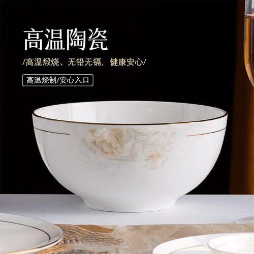 汤碗家用面碗大号陶瓷碗拉面碗