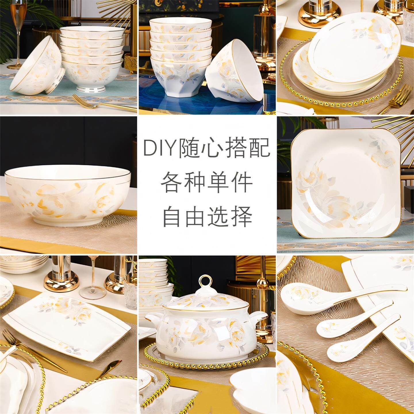 饭碗盘子家用组合食品级陶瓷餐具图片
