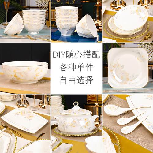 饭碗盘子家用组合食品级陶瓷餐具