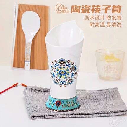 筷子架家用沥水筷子筒景德镇陶瓷筷子笼新款高档筷子篓防霉收纳筒