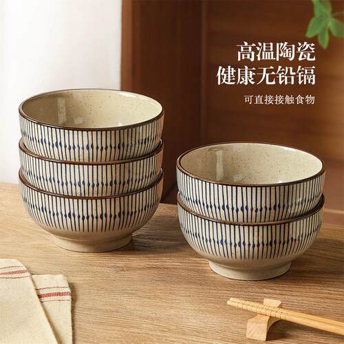 日式釉下彩陶瓷碗高颜值饭碗