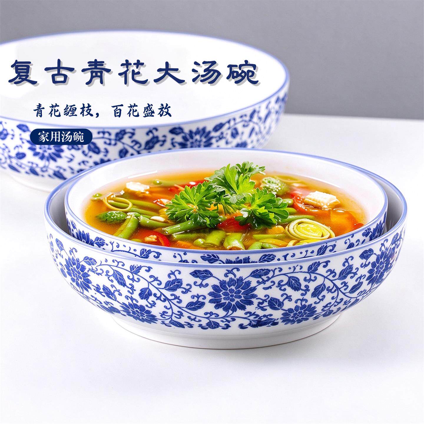 汤碗家用陶瓷大碗新款大面碗汤盆