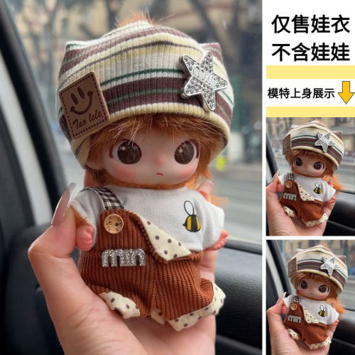 仅娃衣】适用于Dimoo秘密剧院俱乐部15cm胆小狮墩企鹅蜜蜂背带裤