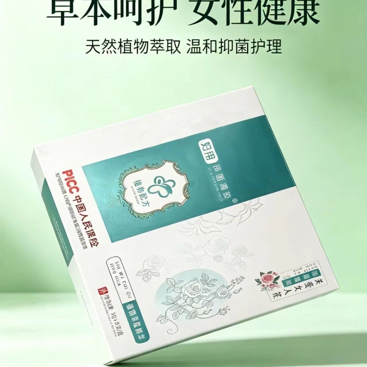 10盒官方正品古村小草妇用凝胶奇草量大有优惠一盒5支图片