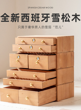 秘鲁西班牙醇化盒雪松木抽屉美晶雪茄柜MON3800/2800/C330A/C380A