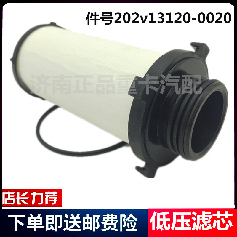 重汽豪沃汕德卡曼发动机天然气