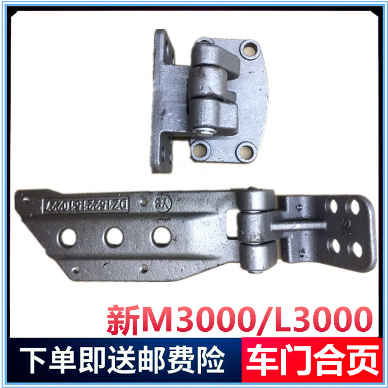 德龙新M3000油箱盖方向盘轮胎