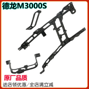 适用陕汽德龙M3000S大灯铝支架保险杠骨架大灯框后支重卡原厂配件