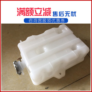 适用于大运重卡N8 N9驾驶室后背膨胀水箱 小水箱 大运副水箱配件