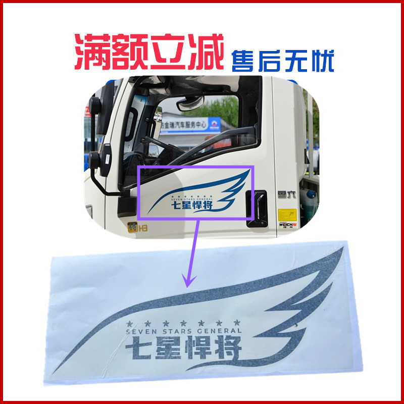 重汽豪沃轻卡中控锁遥控锁钥匙锁