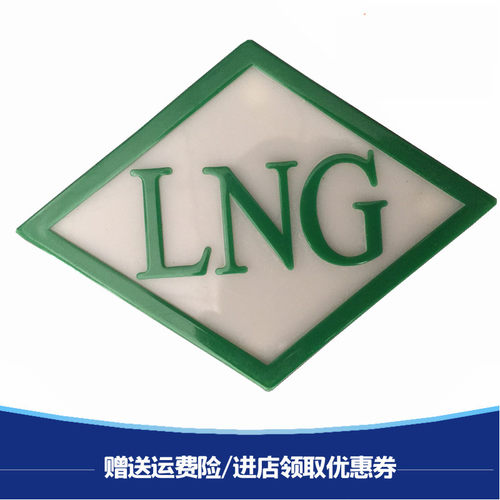 陕汽德龙车标马力标沾画字标