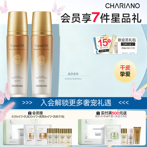 韩国奇姬晶莹护肤套装保湿
