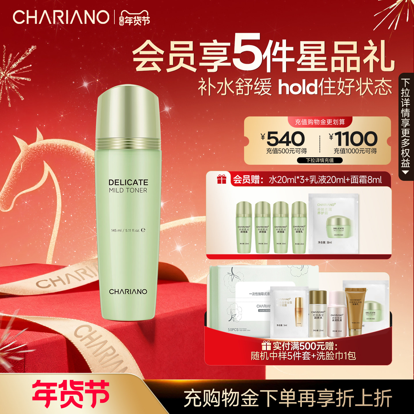 韩国奇姬舒缓柔润调理露 清爽保湿爽肤水学生党女春夏专柜正品