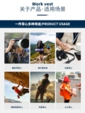 Жилет для работы, делается под заказ, с печатью вашего логотипа