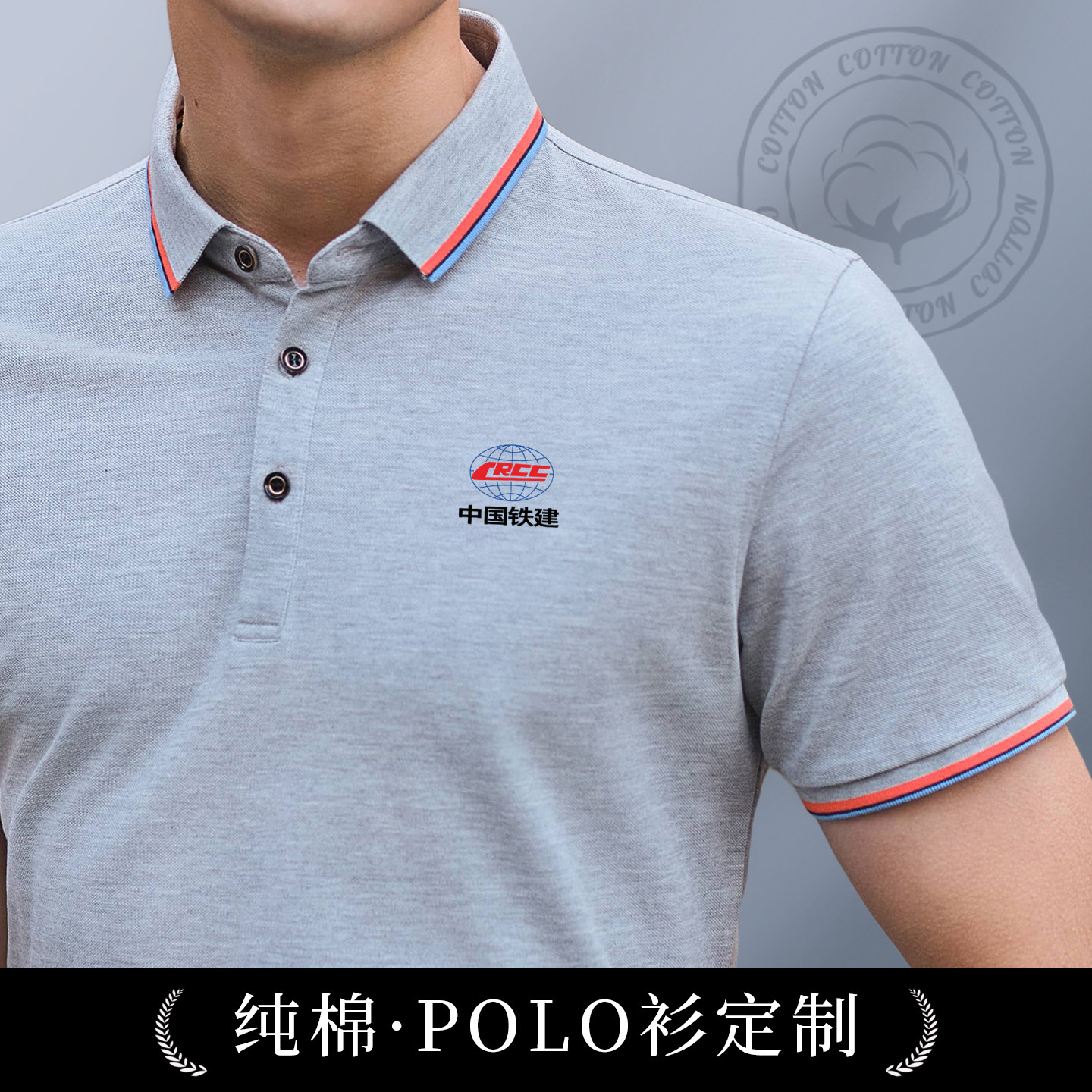 纯工作服polo衫管理层短袖T恤工衣男装刺绣夏季冰丝工服定制图片