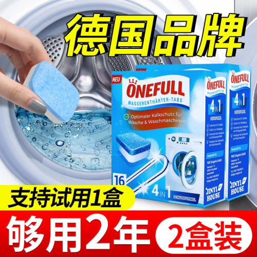 洗衣机干净了！洗衣机清洁泡腾片