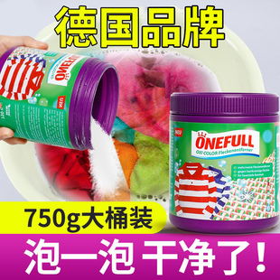 去霉点霉斑霉菌清洁剂衣服发霉清除专用清洗剂去黄污渍除霉剂衣物