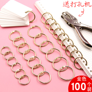 金色铁环书环台挂历DIY相册圈环卡片圈扣装订铁圈金色开口圈书圈