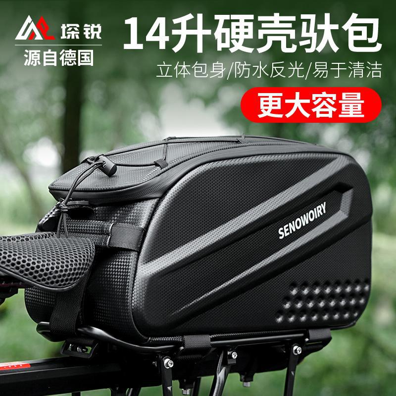 自行车后驮包山地车包防水鞍座包便携式车尾包储物专用包骑行装备