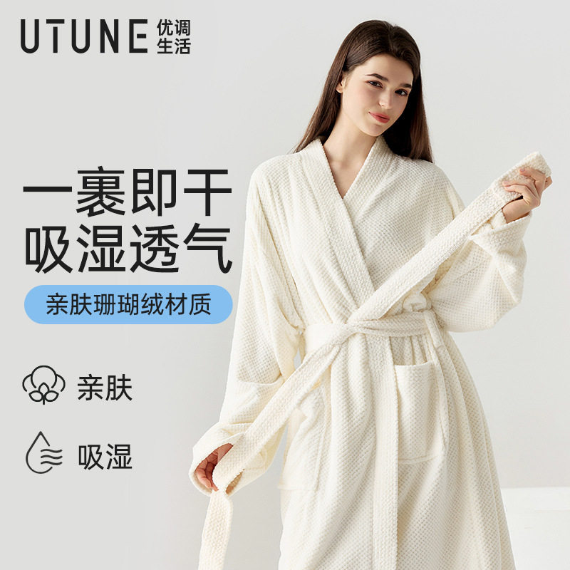 菠萝纹珊瑚绒吸水速干浴袍