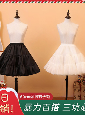 婚纱裙撑Lolita水晶纱暴力无骨日常软妹蓬蓬衬裙jk衬裙撑厂家直销