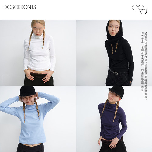 DOSORDONTS 多色*堆堆可翻领长袖T恤高领打底上衣