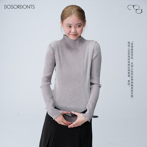 DOSORDONTS 2026秋季新品细竖肌理感半高领长袖套头打底衫上衣女
