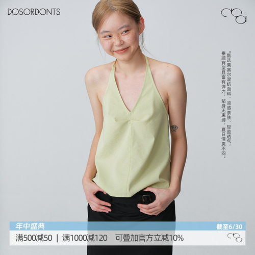 DOSORDONTS 2026夏季新品青苹果假日感挂脖深V露背吊带