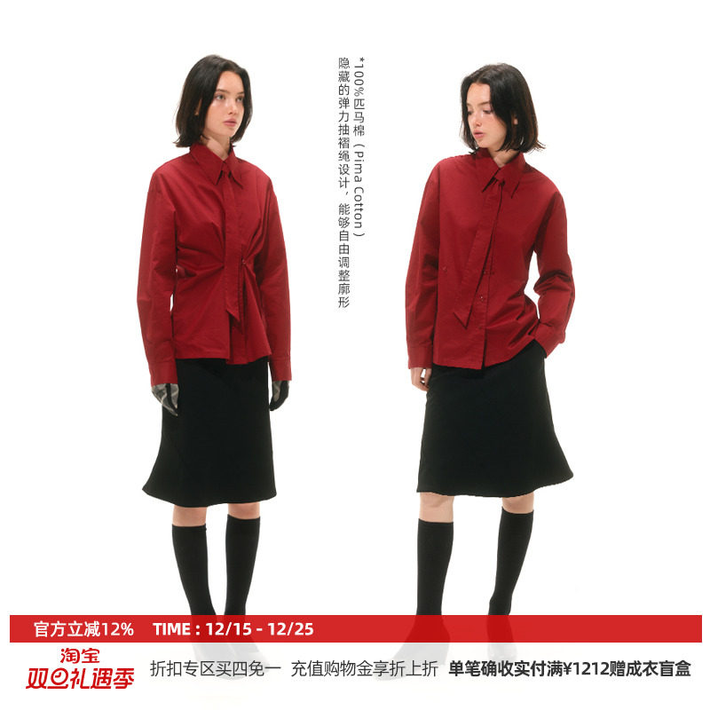 DOSORDONTS 2025秋冬新品复古匹马棉宽松多种穿法收腰领带衬衫女