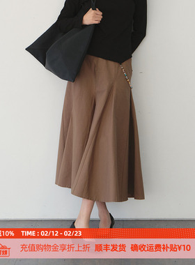 DOSORDONTS 2025秋季新款通勤百搭纸感微皱流线型分割伞状长裙女