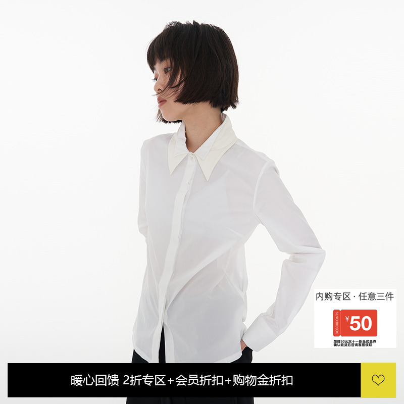 DOSORDONTS蝴蝶领收腰衬衫
