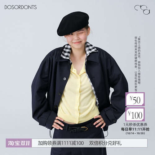 DOSORDONTS oversize轻工装褶肩抽绳收摆夹克外套