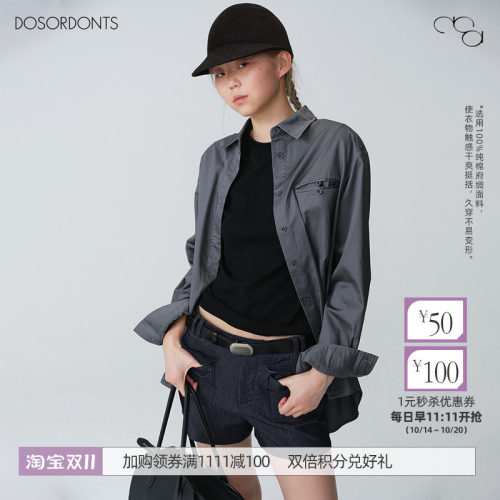 DOSORDONTS 复古灰色窄边对褶剪刀领长袖衬衫
