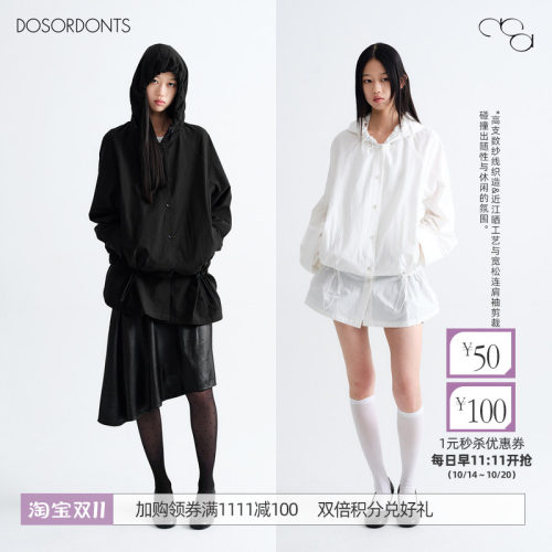 DOSORDONTS 日本近江晒中长连帽宽松防晒长袖衬衣外套