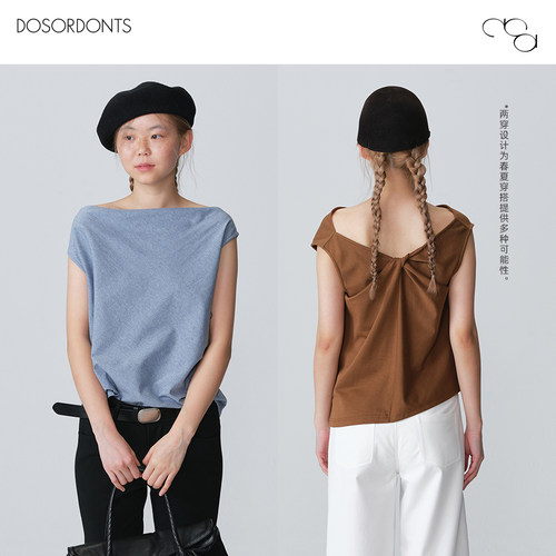 DOSORDONTS 2026夏季新品荡领纽结褶皱设计不规则下摆冰皮背心女