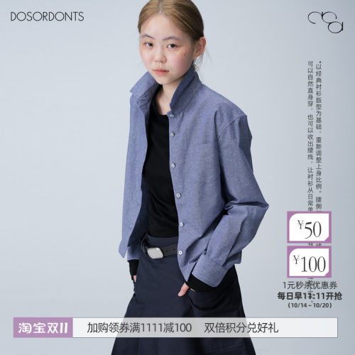 DOSORDONTS 弧摆两穿设计纽扣可收腰青年布衬衫 牛津蓝