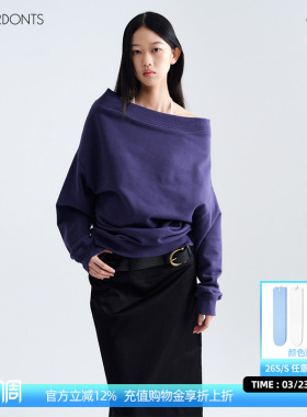 DOSORDONTS2026春季新品深紫色一字肩宽松大廓形休闲多造型卫衣